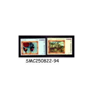 Stamps from INDONESIA - 2002 PAINTINGS / ART - 2V MINT NH