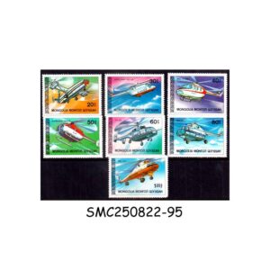 Stamps from MONGOLIA - 1987 HELICOPTERS / AVIATION - 7V MINT NH