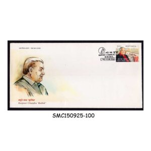 Stamps from INDIA - 2012 KARPOOR CHANDRA KULISH - FDC