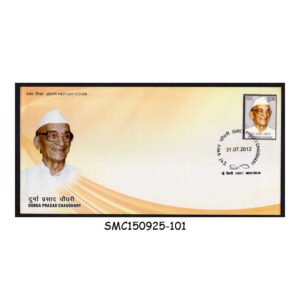 Stamps from INDIA - 2012 DURGA PRASAD CHAUDHARY - FDC