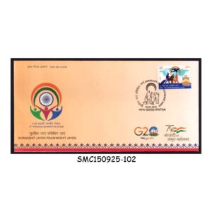Stamps from INDIA - 2023 SURAKSHIT JAYEN PRASHIKSHIT JAYEN - FDC