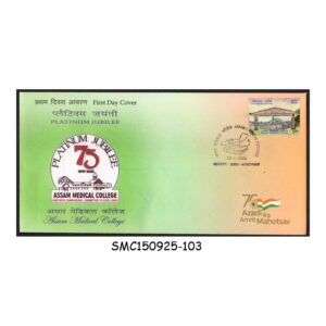 Stamps from INDIA - 2022 PLATINUM JUBILEE OF ASSAM MEDICAL COLLEGE - FDC