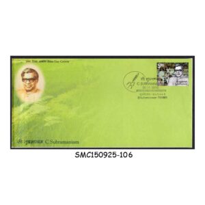 Stamps from INDIA - 2010 C. SUBRAMANIAM - FDC BHUBANESWAR P.O.