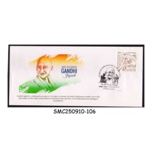 Stamps from INDIA - 2024 MAHATMA GANDHI JAYANTI SPECIAL COVER WITH SPECIAL CANCELLATION