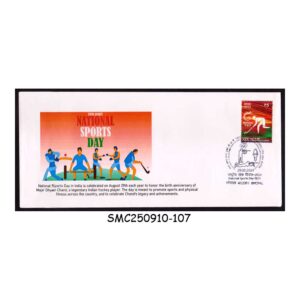 Stamps from INDIA - 2024 NATIONAL SPORTS DAY SPECIAL COVER WITH SPECIAL CANCELLATION