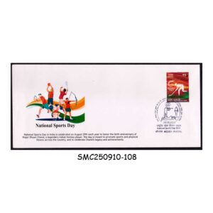 Stamps from INDIA - 2024 NATIONAL SPORTS DAY 19th AUGUST SPECIAL COVER WITH SPECIAL CANCELLATION