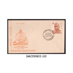 Stamps from INDIA - 1970 SWAMI SHRADDHANAND - FDC