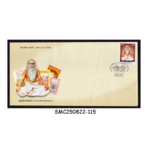 Stamps from INDIA - 2014 CHATTAMPISWAMIKAL - FDC