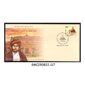 Stamps from INDIA - 2024 200th BIRTH ANNIV. OF MAHARSHI ANAND SARASWATI - FDC