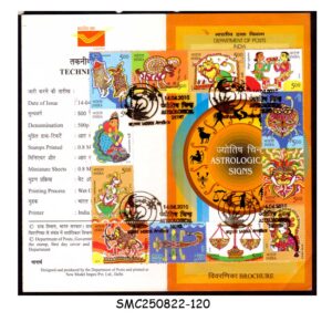Stamps from INDIA - 2010 ASTROLOGICAL SIGNS - BROCHURE - FDI