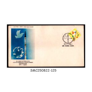 Stamps from  INDIA - 2000 DEFENCE RESEARCH & DEVELOPMENT ORGANIZATION, AGNI II MISSILE - FDC