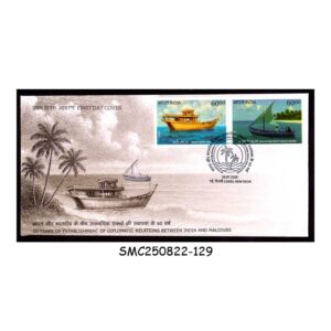 Stamps from INDIA - 2025 60 YEARS OF DIPLOMATIC RELATION WITH MALDIVES - SE-TENANT  FDC