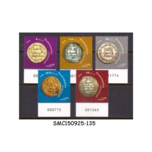 Stamps from JORDAN - 2006 OLD ISLAMIC COINS - 5V - MINT NH