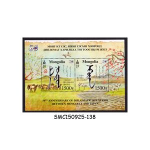 Stamps from MONGOLIA - 2022 50th ANNIVERSARY DIPLOMATIC RELATIONS WITH JAPAN MIN. SHEET MINT NH