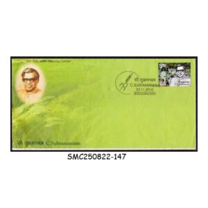 Stamps from INDIA - 2010 C. SUBRAMANIAM - FDC