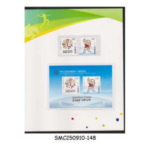 Stamps from CHINA - 2009 11th NATIONAL GAMES - PRESENTATION PACK ( MNH)