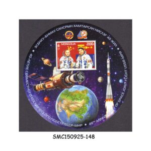 Stamps from MONGOLIA - 2021 40th ANNIVERSARY SOVIET-MONGOLIAN SPACE FLIGHT - MIN. SHEET MINT NH