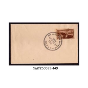 Stamps from INDIA - 1957 RANI LAXMIBAI - PRIVATE PLAIN FDC