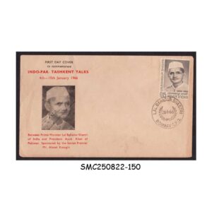 Stamps from INDIA - 1966 INDO-PAK TASHKANT TALKS LALBAHADUR SHASTRI PRIVATE FDC