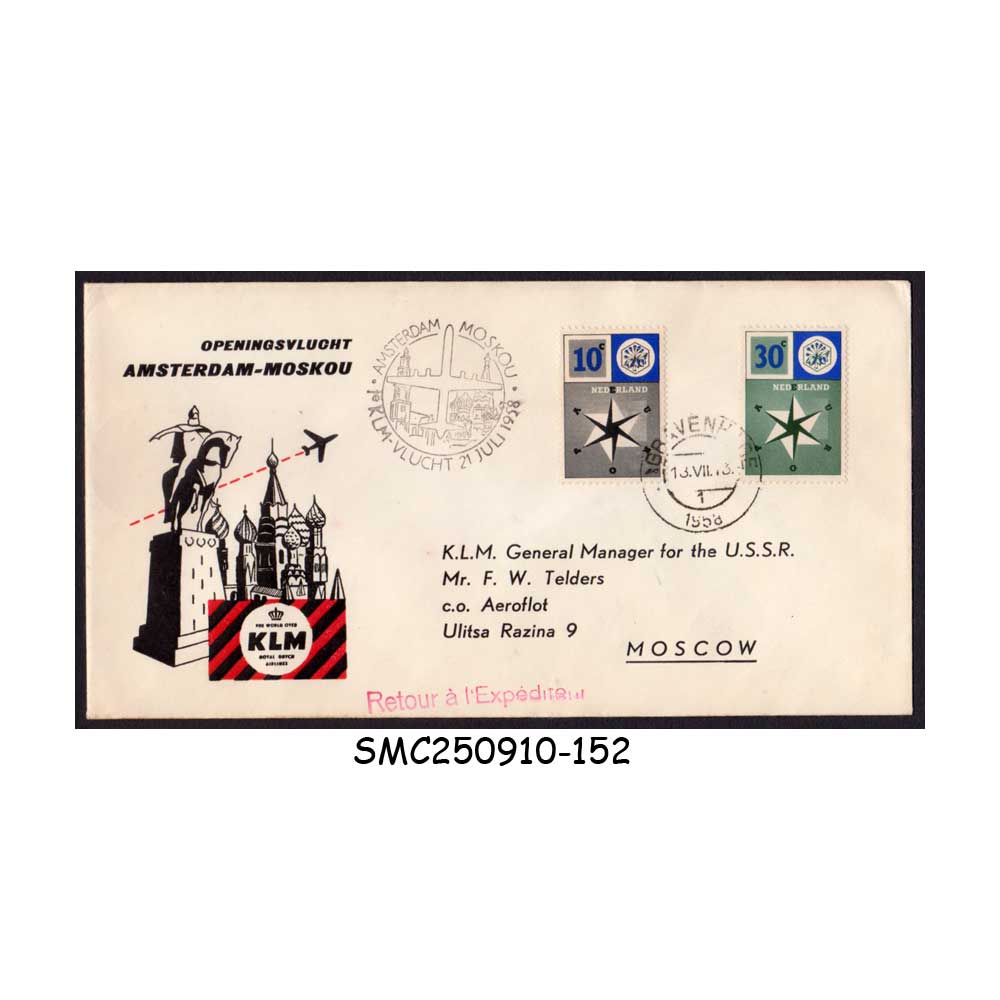 Stamps from NETHERLANDS - 1958 KLM FLIGHT AMSTERDAM to MOSCOW FIRST FLIGHT COVER FFC