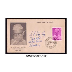 Stamps from INDIA - 1962 DR. RAJENDRA PRASAD - PRIVATE FDC