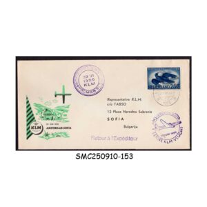 Stamps from NETHERLANDS - 1956 KLM FLIGHT AMSTERDAM to SOFIA FIRST FLIGHT COVER FFC