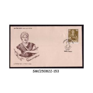 Stamps from INDIA - 1988 U. TIROT SING - FDC
