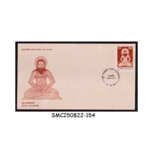 Stamps from INDIA - 1987 GURU GHASIDAS - FDC