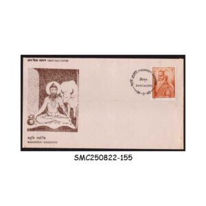 Stamps from INDIA - 1988 MAHARISHI DADHICHI - FDC