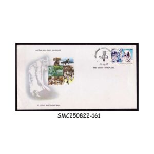 Stamps from INDIA - 1998 SANT GADGE BABA - FDC