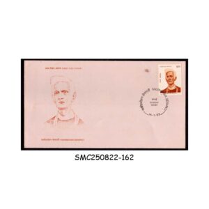 Stamps from INDIA - 1993 FAKIRMOHAN SENAPATI - FDC