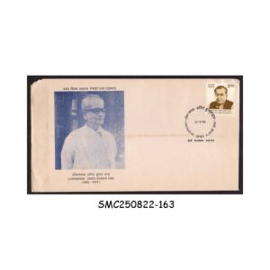 Stamps from INDIA - 1998 LOKANAYAK OMEO KUMAR DAS - FDC