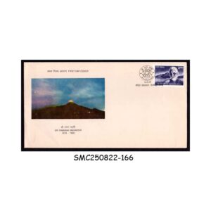 Stamps from INDIA - 1998 SRI RAMANA MAHARSHI - FDC