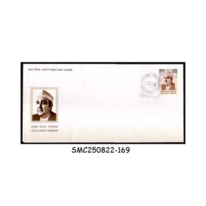 Stamps from INDIA - 2013 LALA JAGAT NARAIN - FDC