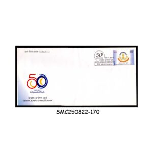 Stamps from INDIA - 2013 CENTRAL BUREAU OF INVESTIGATION - FDC