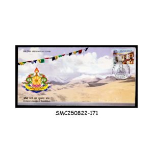 Stamps from INDIA - 2014 DRUKPA LINEAGE OF BUDDHISM - FDC