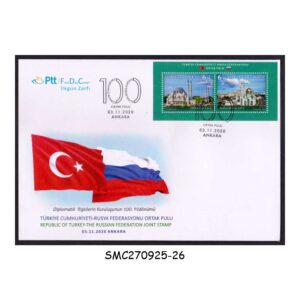 Stamps from TURKEY - 2020 TURKEY-RUSSIA JOINT ISSUE : MOSQUES - MS - FDC