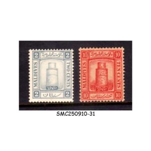 Stamps from MALDIVES - 1909-33 SG#10 & 114 - 2V - MINT HINGED