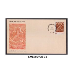 Stamps from INDIA - 1988 ARCHARYA SHANTI DEV - FDC