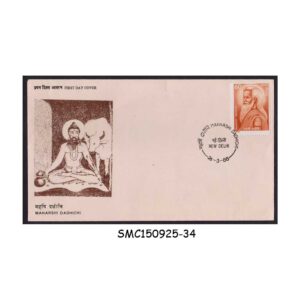 Stamps from INDIA - 1988 MAHARSHI DADHICHI - FDC