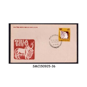 Stamps from INDIA - 1974 19th INTERNATIONAL DAIRY CONFERENCE - FDC