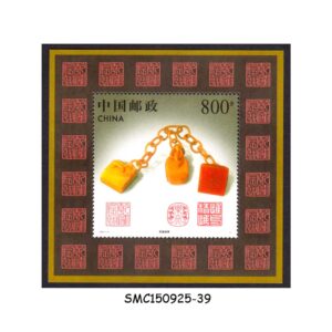 Stamps from CHINA - 1997 SHOUSAN STONE CARVINGS - MIN. SHEET MINT NH