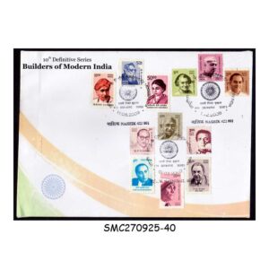 Stamps from INDIA - 2009 10th DEFINITIVE SERIES - BUILDERS OF MODERN INDIA - FDC