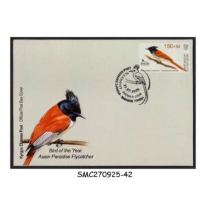 Stamps from KYRGYZSTAN - 2025 BIRD OF THE YEAR VII - THE ASIAN PARADISE FLYCATCHER - FDC
