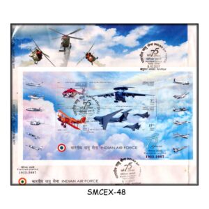 Stamps from INDIA - 2007 INDIAN AIR FORCE - MS - FDC