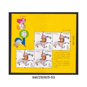 Stamps from CHINA - 2014 CHINESE NEW YEAR OF THE HORSE - MIN. SHEET MINT NH