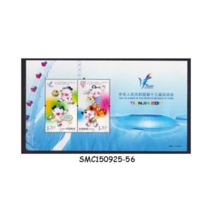 Stamps from CHINA - 2017 13th NATIONAL GAMES, TIANJIN - MIN. SHEET MINT NH