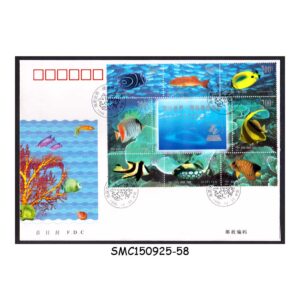 Stamps from CHINA - 1998 SEAFLOOR WORLD-CORAL REEF ORNAMENTAL FISH - MS FDC