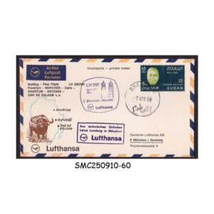 SUDAN - 1968 LUFTHANSA AIRLINES KHARTUM TO MUNCHEN FFC