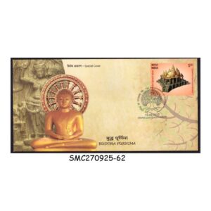 Stamps from INDIA 2025 BUDDHA PURNIMA SPECIAL COVER WITH SPECIAL CANCELLATION